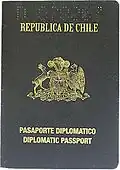 Diplomatic passport (2005–2013)