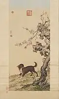 花底仙尨 Long-haired Dog Beneath Blossoms, c. 1727.