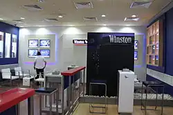 A Winston sponsored smoking room at Dubai International Airport, 2014