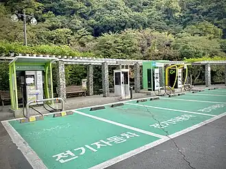 EV charging station, Seogwipo, Jeju Island, South Korea (2021)