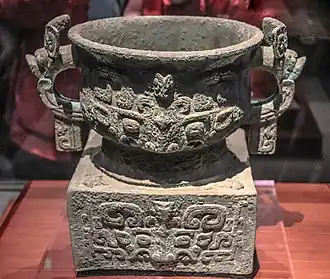 Li guǐ, early Western Zhou[45]