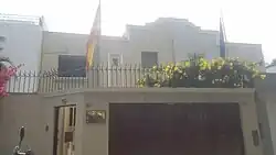 Department of Labour, Migration and Social Security (San Isidro)