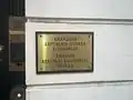 Plaque outside the embassy in English and Spanish