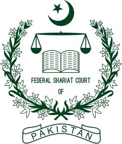 Emblem of the Federal Shariat Court