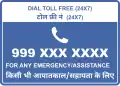 Emergency Helpline Number (b)