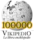 100 000 articles on the Esperanto Wikipedia (2008)