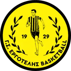 Ergotelis logo
