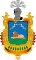 Arms of Arahal municipality in Spain, showing a lion couchant proper (1554)