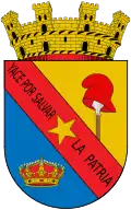 Official seal of Villa de Guaduas