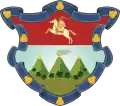 Official seal of Antigua Guatemala