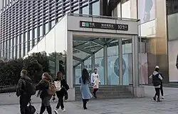 Exit 10 and IAPM Mall in the background