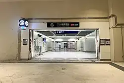 Exit F, Line 17