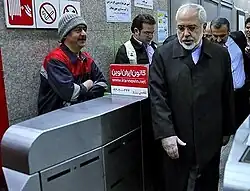 Former foreign Minister Mohammad Javad Zarif, entering the metro