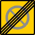 End of no parking zone (formerly used )