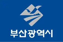 Flag of Busan, South Korea