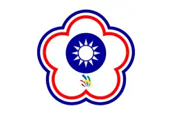 Chinese Taipei WorldSkills flag