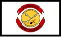 Flag of Fairmont, West Virginia