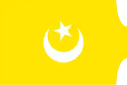 Flag of the Hafsid dynasty Sultanate (1230–1574)