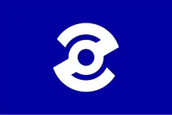 Flag of Itsukaichi