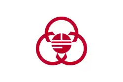 Sagamihara, Kanagawa