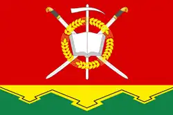 Flag of Tarasovsky District