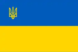 Flag of Ukraine with coat of arms