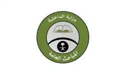 Flag of the Mabahith