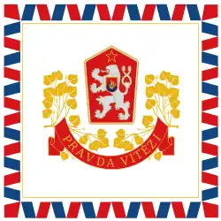 Presidential standard of Czechoslovak Socialist Republic (1960–1990)