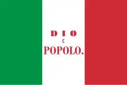 Flag of Roman Republic