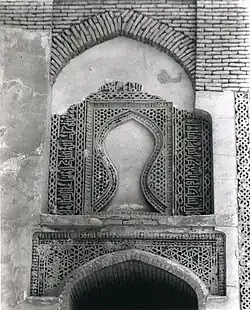 Friday Mosque keyhole arch (Ghaznavid style)