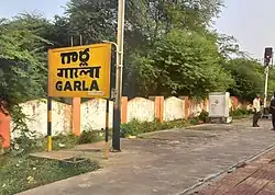 Garla railway station name board