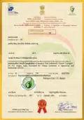 Geographical Indication Certificate