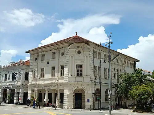 George Town Dispensary