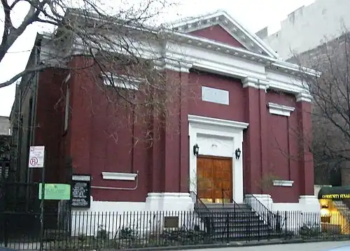 Community Synagogue, formerly St. Matthews Evangelical Lutheran Church