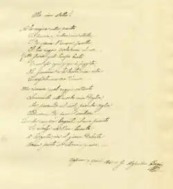 1841 poem by Girolamo Alessandro Biaggi