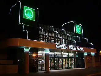 Main entrance of the mall at night