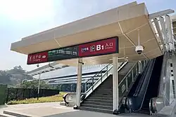 Exit B1