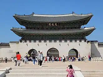 Gyeongbokgung Palace, Seoul, South Korea, unknown architect, 1395
