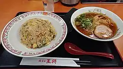 As well as Fried rice