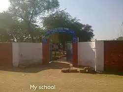 High School Kandwal