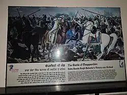 Historical description of Fateh Burj