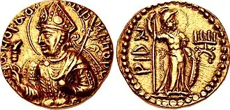 Huvishka with Rishti.[20]