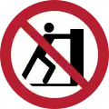 P017 – No pushing