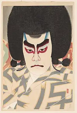 Ichikawa Sadanji II as Narukami, 1926