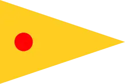 Imperial Chinese Navy Duty Ship Pennant