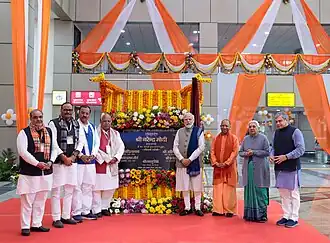 Prime Minister Narendra Modi, along with the Chief Minister of Uttar Pradesh, Yogi Adityanath, the Minister of Railways, Ashwini Vaishnaw, and other Uttar Pradesh cabinet ministers, at the inauguration ceremony of the first phase of the redevelopment of the station, on 30 December 2023.
