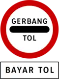 Toll gates (pay toll before using the non-cash method since October 31, 2017 this sign is no longer there)