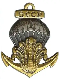 Insignia of the 1e B.C.C.P