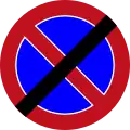 End of parking prohibition