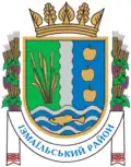 Izmail Raion